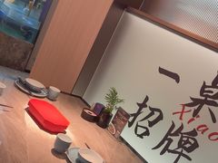 -鱼你相聚·河鲜馆(袁家岭店)