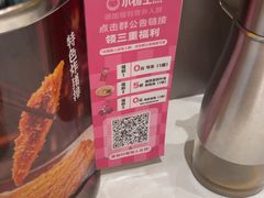-小杨生煎(百联嘉定购物中心店)