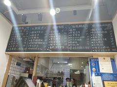 菜单-糖潮糖水铺(省府店)
