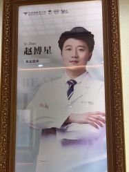 -北京润美玉之光医疗美容