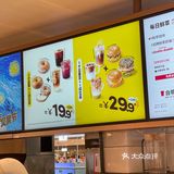 tims贝果,来广州立马去打卡了