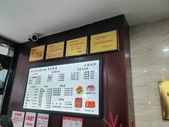 -毛华美食(清扬路店)