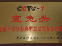 -宣兔头(马家场店)