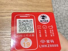 -隆门客栈·西北小吃手工面(丰盛町商业步行街店)