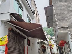 -歙县古城小吃一条街