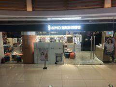-海马体照相馆(大悦城C时尚馆店)