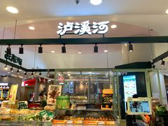 -银座mall(东直门店)