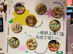 -三生有信(豫园商城店)