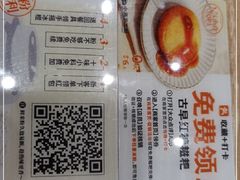 -小满手工粉(北京来福士店)