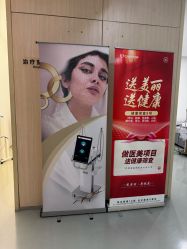 -天河爱来医疗美容门诊部