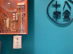-十八字金·银饰·开蚌DIY·手工体验团建(富力广场店)