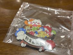 -菌乡缘·野生菌蒸汽鱼火锅(江边夜市店)