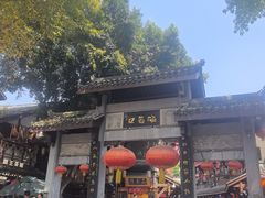 -磁器口古镇