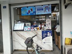 门面-茶百道(蜀汉路店)