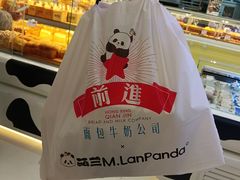 -红星前进面包牛奶公司(君太店)