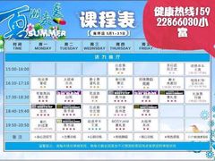 iphone_upload_pic-西吉马游泳健身(协信店)
