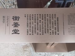 -慈城古县城景区