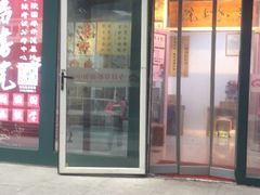 -莲香书院(丰台分校)