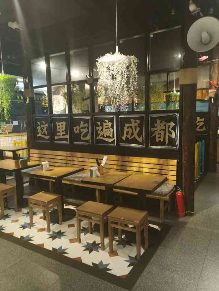 假如在成都—新派川菜·小吃(杜家坎集美店)-"停车停车方便,餐厅在