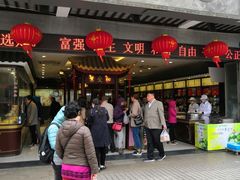 门面-叶受和(观前街店)