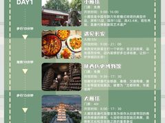 -大慈恩寺(大雁塔)