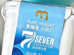 -麦德龙(芝罘店)