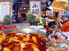 -蛙鱼道美蛙鱼自助火锅(新耍都店)