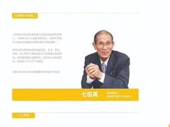 -七田真体验中心(徐东群星城中心)