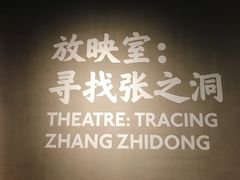 -张之洞与武汉博物馆
