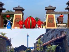 -中华郡文化旅游景区