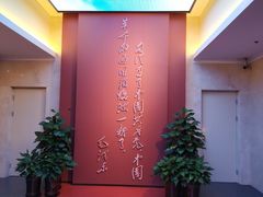 -中共一大纪念馆
