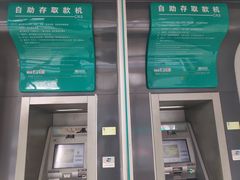 -中国农业银行(北京回龙观支行)