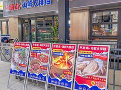 -明本湛江鸡•海鲜小厨(陈家祠店)