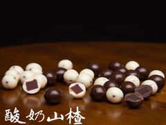 -栗粒香(贵阳路总店)