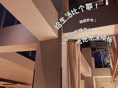 -Hatsune隐泉日式料理(三里屯太古里店)