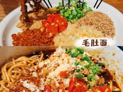 -我的面 川味Bistro(后沙峪店)