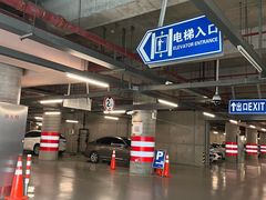 -浦东图书馆-停车场