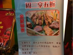 优惠多多-曼泰·泰餐(京华城店)