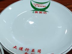 -南记食粥坊·宵夜大排档(卫国路店)