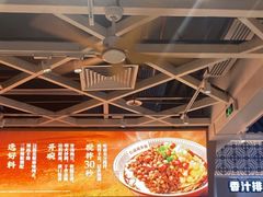 -遇见小面(广州南站店)