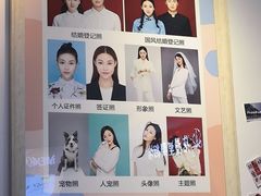 -花漫里照相馆(启迪店)