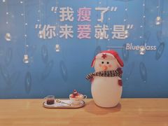 十小时手熬冷萃胶原酸奶山楂-Blueglass酸奶(华贸购物中心店)