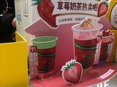 -7分甜(苏州中心店)