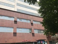 -天津市第三中心医院