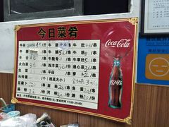 -修记牛杂店(同华东一路店)