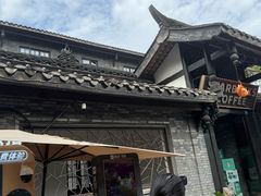 -星巴克臻选(成都宽窄巷子店)