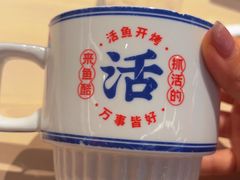 -鱼酷活鱼烤鱼(恒隆广场店)
