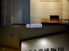 -洪家楼教堂