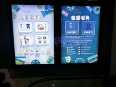 等候区-百丽宫影城(嘉里汇店)