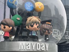 -THE BOX朝外年轻力中心